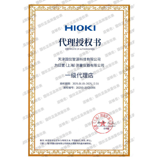 HIOKI OFFIZIERUNG VOLLSTÄNDIGE VOLLSTÄNDIGE SERIE DIGITAL CLAMP Multimeter 3280-10FCM32813288 CM3291