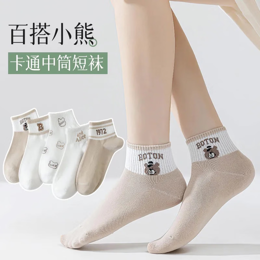 Cute bear socks, women's medium-length Japanese versatile college style spring and autumn socks, cartoon spring and autumn students, 1 pair, random colors, one size fits all