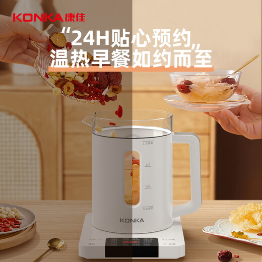 KONKA Health Pot Tea Maker Glass Constant Temperature Boiling Water Kettle Electric Kettle Mini Camellia Teapot Decoction Pot KYSH-1531E-W