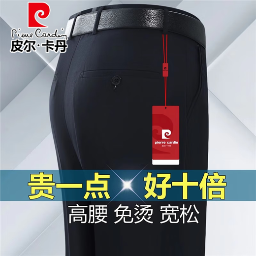 Pier Cardin High-End-Maulbeer-Seidenhose für Männer 2025 NEU NEUER SOMMER Dünnhoch hohe Taille Lose, nicht scanntes Anti-Falten-Locker-Langhosen 826 Bohnengrau [ultra-dünn nicht skalierende Seidenhose] 29 [Taillenumfang 2 Fuß 2