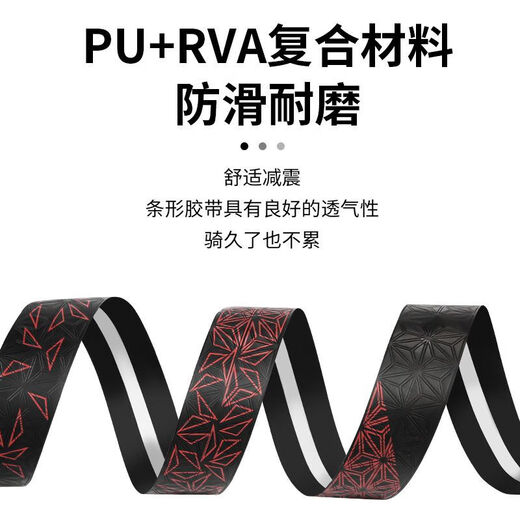 Chaosihui road handlebar tape wrapping tape bicycle handlebar tape non-slip wear-resistant strap bicycle riding chrysanthemum handlebar tape road handlebar tape chrysanthemum gradient white with handlebar