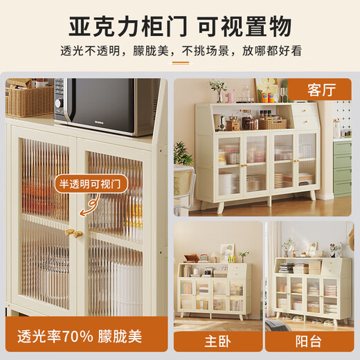 Sizhuge Kitchen Shelf Nordic Sideboard Microwave Oven Home Living Room Cabinet Home Solid Wood Multi-Function Storage Cabinet Wine Cabinet Single Door Model-Milk White