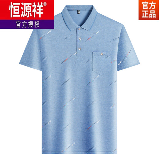 恒源祥中年男士翻领短袖t恤爸爸装夏季薄款polo.衫中老年冰丝半袖男老人 冰丝-9923 蓝色 真口袋 M 48/165
