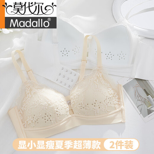 莫代尔夏季内衣女无钢圈小胸聚拢胸罩款大胸显小聚拢收副乳文胸套装 奶绿色 单件 70A (160) 【透气洞洞杯】