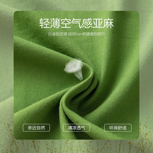 晚白2025年夏款时尚简约气质显瘦遮肉裙子休闲纯色亲肤显白无袖连衣裙 绿色 L