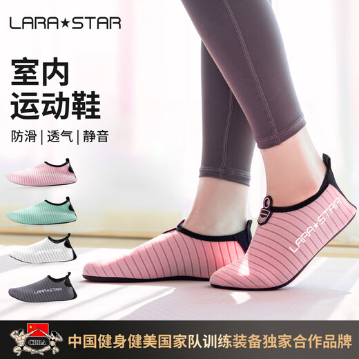 LARASTAR 0084 indoor fitness shoes, sports shoes, women's yoga shoes, dance skipping shoes, home non-slip soft sole silent training shoes, fishtail gray, the size is too small, please take the next size up 42-43
