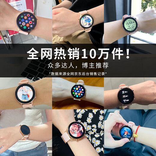 HUXAIVNI Huawei machine Hongmeng Android Apple machine IOS system suitable for Huaqiangbei watch Bluetooth sports smart watch women gt5 ultra boy gift heart rate blood oxygen blood pressure women watch gold net belt NFC+payment+massive dial+health monitoring dual straps+positioning navigation+ultra-long standby+heart