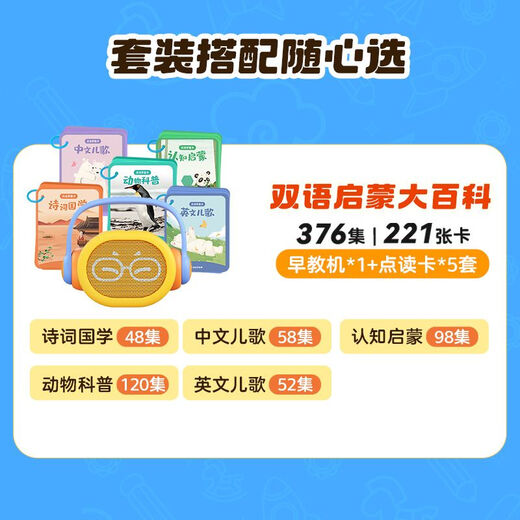 Qili Color Point Reading Early Education Machine Gedichte Kinder Songs Tier Englisch Aufklärung Kinder Lernspielzeug Geschenk Onkel Kai 0-3 frühe Bildung Hören V1 Nicht-Punkt-Leseversion + Karte