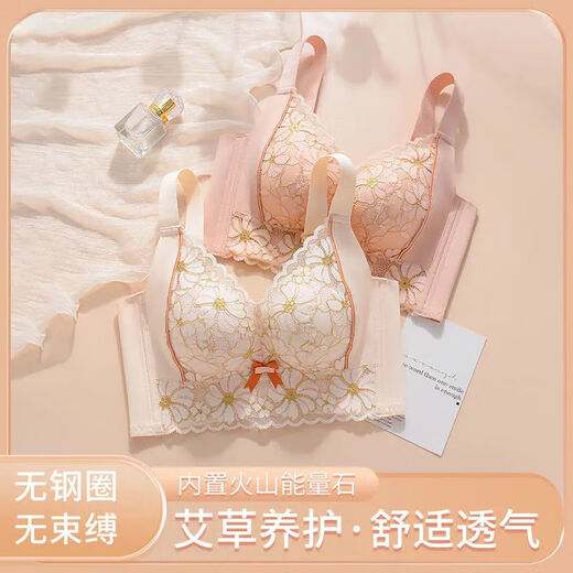 ASCENSA AJUSTABLE DE AJUSTA DE SALU YALU BELLEZA PARA MUJERES PEQUEÑO PROCEDADO A LAN BRA BURS ANTIAGADOR ADJUNTO SUCELADO DE SEGURADOR