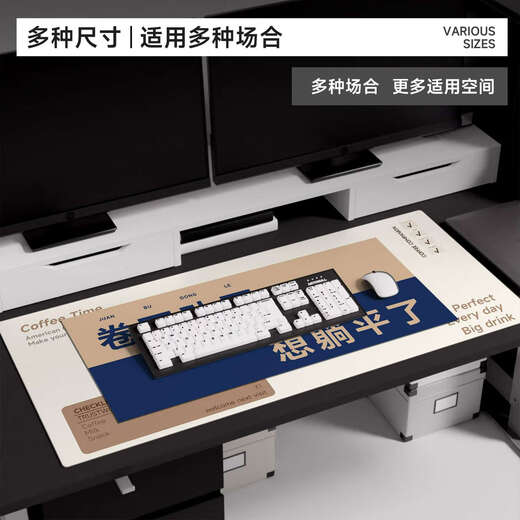 恩宝乐创意简约趣味文字鼠标垫超大号加厚女生办公桌垫护腕电脑键盘垫子 GR-694加厚锁边 900x400mm3mm