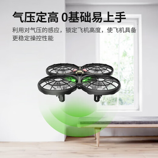司马（SYMA）司马X80遥控飞机儿童感应避障四轴无人机玩具小学生礼物 官方标配 [陆空套装]SYMAX80黑色感应避障