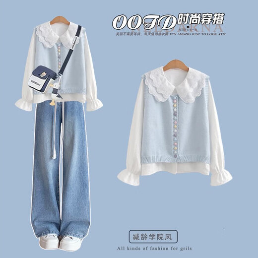 COLORFUL GEMS Girls Sweet Doll Collar Shirt Laminated Vest Two-Piece Set 2025 Junior High School Students Spring Shirt 2687 Pink Vest + Shirt + 7911 Jeans S