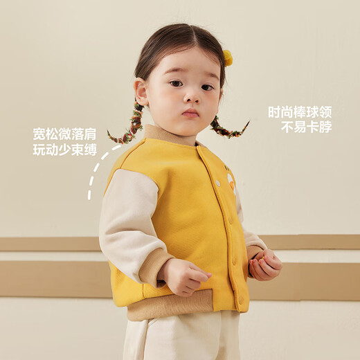 Minibala 2025 Autumn Contrast Color Baseball Jacket for Boys and Girls, Baby Outing Warm Jacket