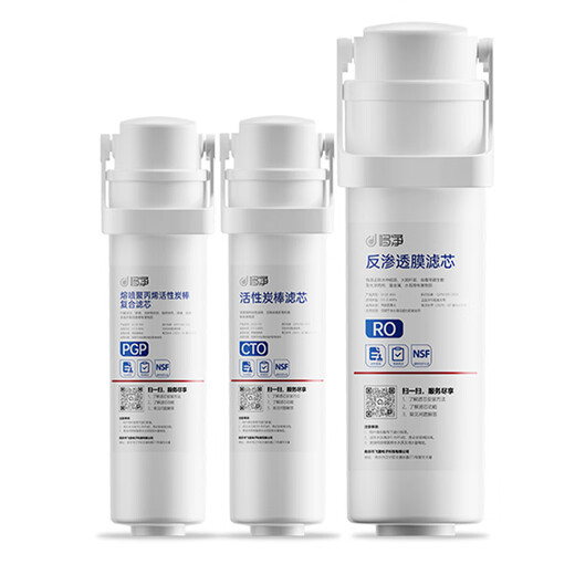 Duojing Filtre de purificateur de purificateur d'eau Qinyuan approprié KRL3915 / KRL5005 / KRL3913 / KRL5003 / KRL3916 / KRL5008 Purificateur d'eau Filtre Élément de purificateur d'eau Filtre élément KRL6903 / KRL6913 [Set complet pour PGP]