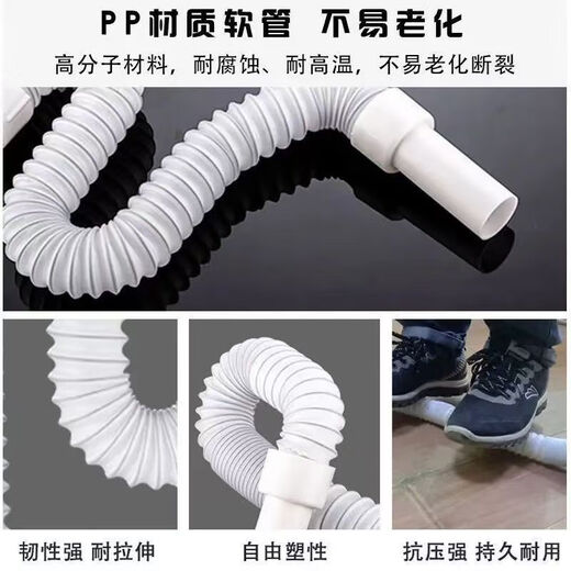 Shantou Lincun washbasin sewer pipe universal drain pipe deodorant pipe accessories downspout mop pool extension soft 1 piece with ordinary rubber head