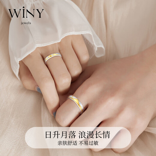 The only (Winy) 999 sterling silver couple ring pair, a pair of practical engagement rings, men's and women's birthday gift jewelry