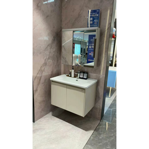 Jiumuwang Familie JMoowo Musan Zy-178 Badezimmerschrank Neues Upgrade Intelligenter umfassender Spiegelcreme-Stil ZY-178-A120-31188*530*190