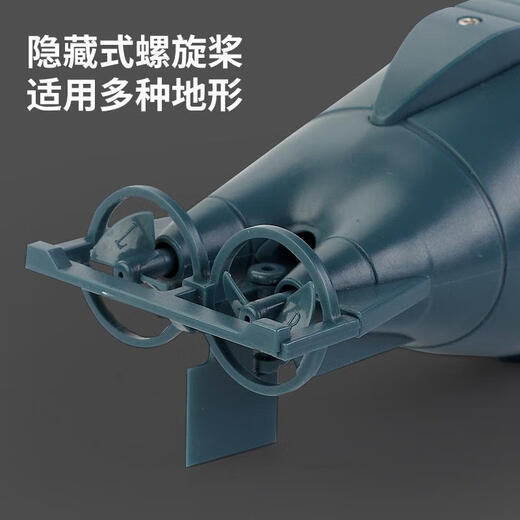 奇立彩闲牛小型遥控核潜艇潜水艇充电气垫船玩具船快艇迷你防水鱼缸电池 可乐翻滚船蓝色2.4G 标配-送电池螺丝刀