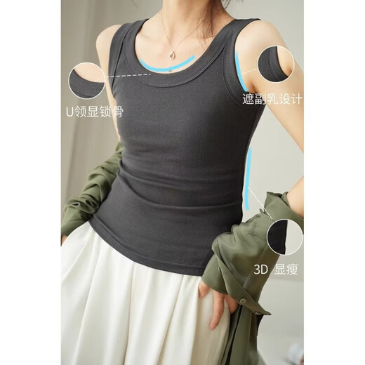 背心女内搭西装春夏季打底衫美背外穿白色无袖遮副乳长款吊带上衣 愚-1050【白色】 2XL