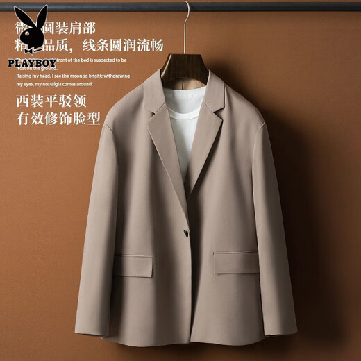 Playboy (PLAYBOY) customized fabric high-draping spring and autumn suit men's handsome handsome men's formal casual suit trendy silver mouse suit two-piece set L