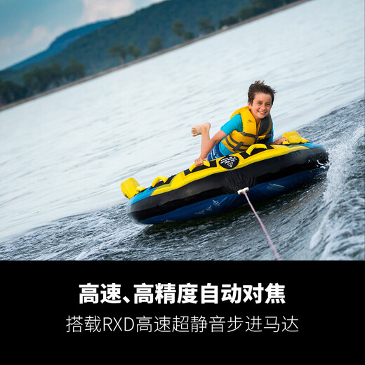 Tamron A047S 70-300mm F/4.5-6.3 Di III RXD telephoto telephoto zoom sports animal Sony full-frame mirrorless lens