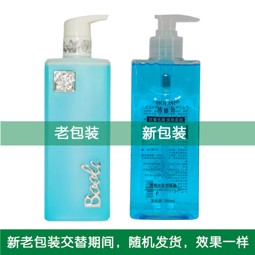 Xue Yalu Boli CBF Styling Essential Oil Leave-in Hair Conditioner Elastin Spring Conditioner Hair Conditioner Powder Bottle (1 Bottle) Others 250g