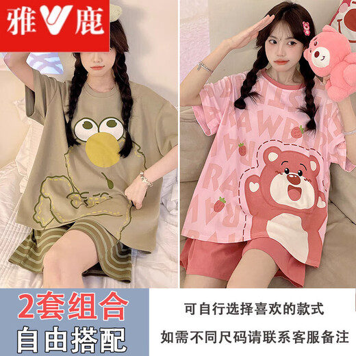 雅鹿睡衣女款夏季新款短袖可爱卡通派大星加肥大码宽松舒适薄款家居服 682派大星+694卡皮巴拉 L [98-112斤可穿]