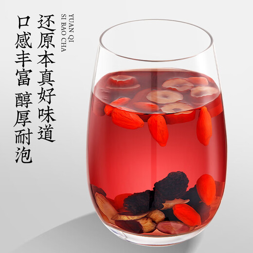 Jiangjie Health Tea Astragalus, Mulberry, Wolfberry and Red Date Combination Qi and Blood Nourishing Body Deficiency Stay Up Late Recovery Goddess Tea 135g/box