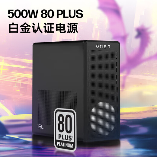 惠普HP 暗影精灵11台式电脑 游戏台式机主机（14代i7-14700F RTX5060ti 16G独显 32G DDR5 1TB  500W）