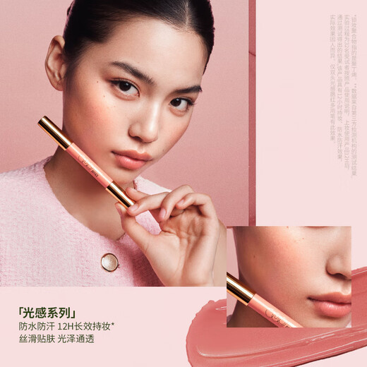 OUT-OF-OFFICE double-headed blush pen for brightening, natural expansion and contraction OOO contouring blush with watery feel T103 as a gift