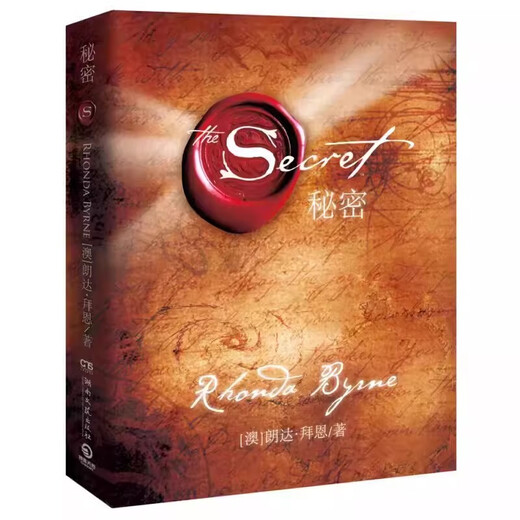 [Peking Pick Book] [1484 Kollektionen] Secret Ronda Byrne (klassische physische und mentale inspirierende Lesungen, Buch, die Freude in das Leben bringt und Energie verändert) Geheimnis (klassische spirituelle inspirierende Lesungen)