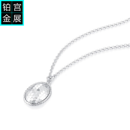 Gongzhan pt950 platinum pigeon egg pendant, sparkling broken gold platinum necklace, women's fashionable birthday gift for wife, sparkling pigeon egg pendant platinum necklace, about 7.8 grams