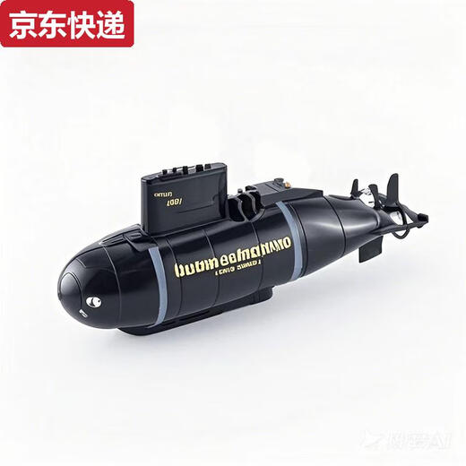 Carrying cat children's remote control submarine small nuclear submarine toy electric mini charging toy boat fish tank boat model waterproof deep-sea whale shark does not dive or squirt water simulated swimming