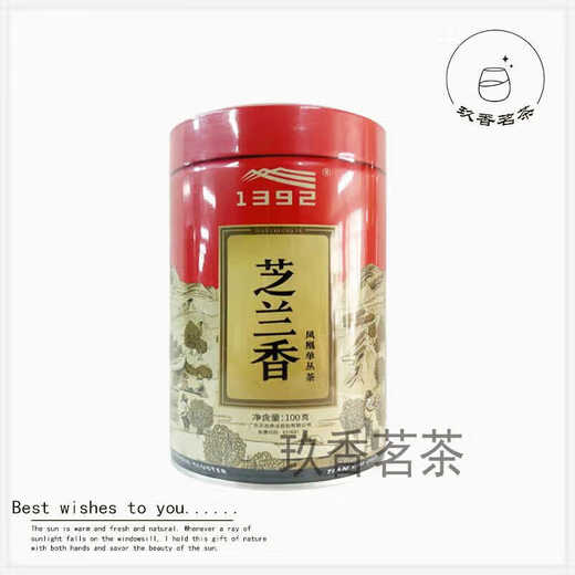 天池茶叶1392七彩系列 凤凰单枞茶 凤凰单从茶叶特级高山乌岽单从 天池七彩-水仙