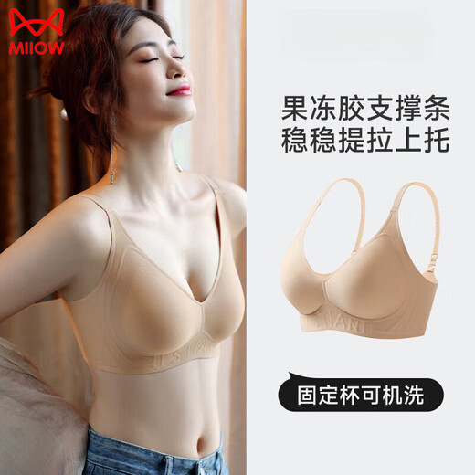 猫人（MiiOW）无痕内衣女薄款软支撑聚拢承托防下垂无钢圈美背透气文胸 燕麦肤 M - 34/75ABC- (90-105斤）