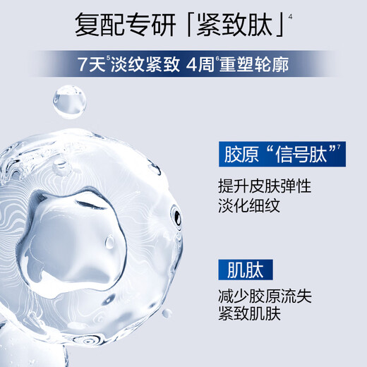 Han Shu Men's Control Contrôle des soins de la peau Set Essence sein révélant Crème Cosmetics Summer Hydrating Hydrating Anti-Wrinkes Boyfriend Gift