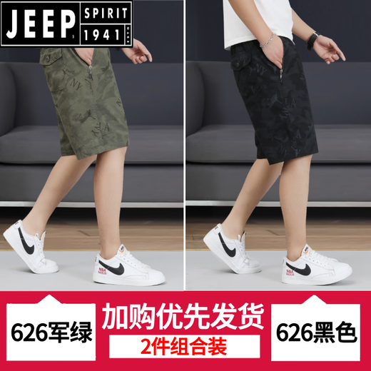 JEEP SPIRIT printed pure cotton shorts men's mid-trousers trendy summer casual zipper pocket loose five-point pants thin shorts 6626-light green-pure cotton XL recommended 110-130Jin [Jin equals 0.5 kg]/29-31 size