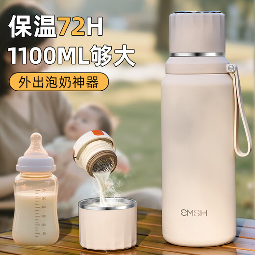 Strawberry Life (CMSH) Insulated Cup Large Capacity Water Cup Women's High-Looking 2025 New 316 Stainless Steel Pot Portable Outdoor Cup Men's Beige 500ml (Keep Warm for More than 24 Hours)