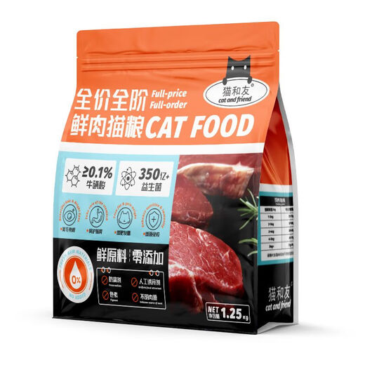 Maoheyou cat food wholesale 10 Jin Jin equals 0.5 kg 40 Jin Jin equals 0.5 kg Ten manufacturers ten freeze-dried food for kittens and adults Grain-free freeze-dried full-price cat food Cattery Sihua full-price cat food Economic cat food 500g