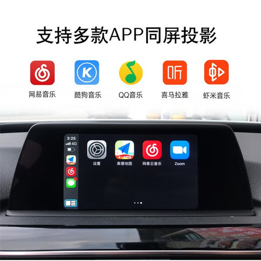 Huanghan convient à BMW 12347 série X1X2 Brossant le carplay plein écran d'origine active EVO Small Host Hicar Screen Projection EVO Large Host Low Version active le carplage plein écran