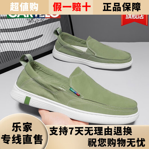 卡帝乐鳄鱼男鞋2025新款夏季老北京布鞋男士休闲百搭帆布运动一脚蹬板鞋男款 灰色轻便软底-6628 标准运动鞋码 40