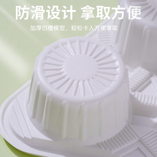 塑料12346杯托饮料杯托一二三四六杯架咖啡外卖加厚奶茶打包托盘 白色6厘米口径1杯托250个