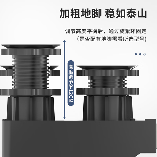 Ger washing machine base shock-proof fixed fully automatic pulsator drum heightening foot pad air conditioning refrigerator removable pulley stainless steel anti-slip bracket Haier Little Swan universal