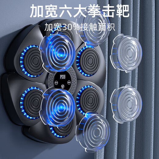 智能音乐拳击机 墙靶电子反应靶成人沙袋儿童男孩礼物健身训练器 黑-【九档调节蓝牙智能款】+拳套