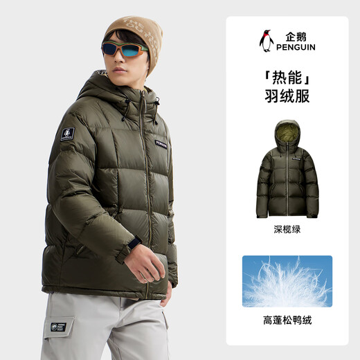 Penguin Camel Joint Thermal Down Jacket Men and Women Same Style Outdoor Thickened Hooded Bread Jacket M34CR07725