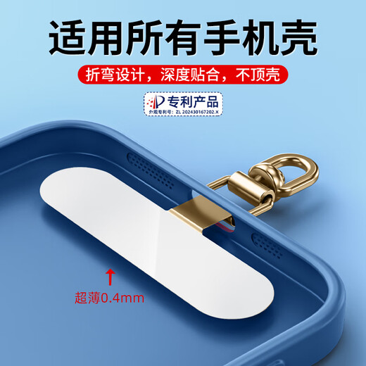 Yingyue mobile phone lanyard clip gasket metal patch wrist chain crossbody anti-theft prevention and loss anti-lost artifact jewelry halter neck ultra-thin suspender strap hanging hanging shell strap accessories