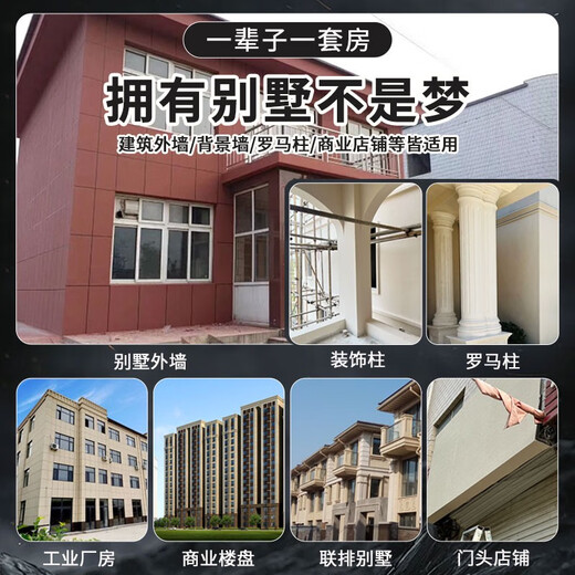 Fengxi Zhen Stone Taff Краска наружная настенная краска краска натурального цвета срезной кусочки песчаника может быть скранирована и разбрызгивает и отремонтированная настенная краска, краска, краска, настоящая каменная краска JL-9903 150Jin [Jin равняется 0,5 кг]/стволовой запас 150Jin [Jin равен 0,5 кг]/баррель.