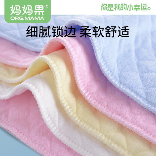 Mamaguo (org.mama) baby diapers washable newborn urine ring diaper pad child diaper meson breathable diaper pocket three layers 10 pieces mixed color summer breathable 46*17cm