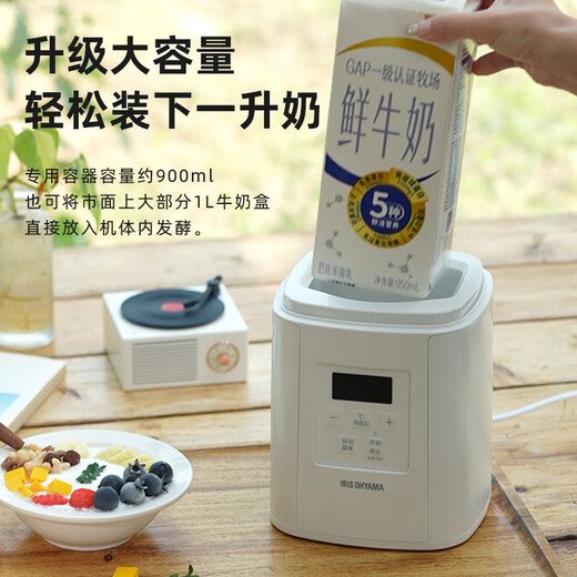 Chanaki Deutsch Seiko Haushalt Konstante Temperatur Fermentation Joghurtmaschine Kleine automatische multifunktionale Reiswein Natto Kimchi Fermentation Maschine Enzym Griechisch 014c Upgrade Modell