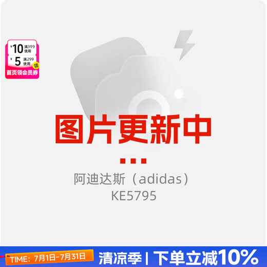 阿迪达斯（adidas）夏季男士透气休闲运动短裤男款 KE5795 XS